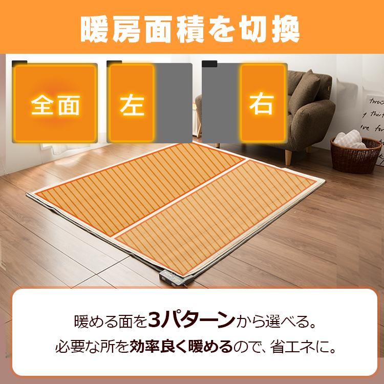 IRIS OHYAMA（アイリスオーヤマ） ホットカーペット 2畳 本体 176×176