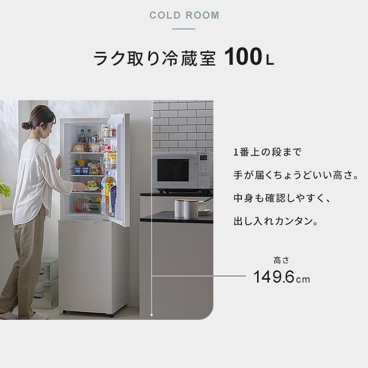 IRIS OHYAMA（アイリスオーヤマ） 冷蔵庫 一人暮らし 162L 小型冷蔵庫