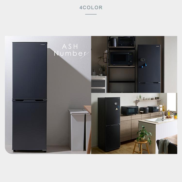 IRIS OHYAMA（アイリスオーヤマ） 冷蔵庫 一人暮らし 162L 小型冷蔵庫