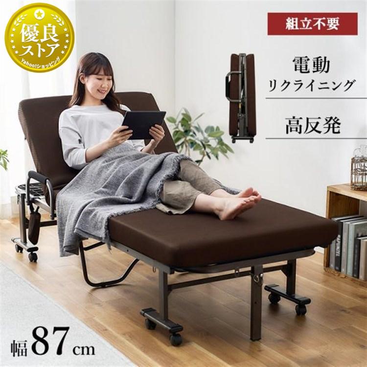 IRIS OHYAMA（アイリスオーヤマ） 折りたたみベッド 組立不要シングル