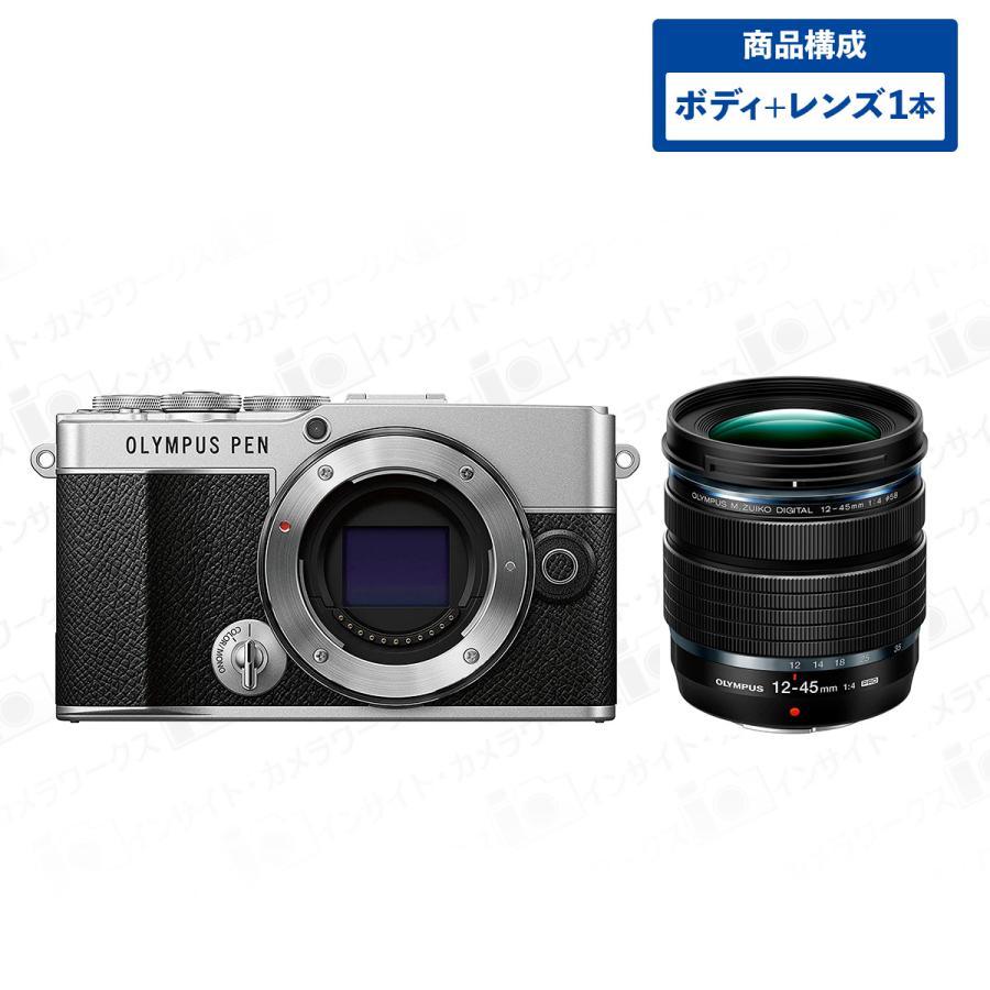 OLYMPUS PEN オリンパス E-P7 ボディ シルバー + 12-45mm PROレンズ