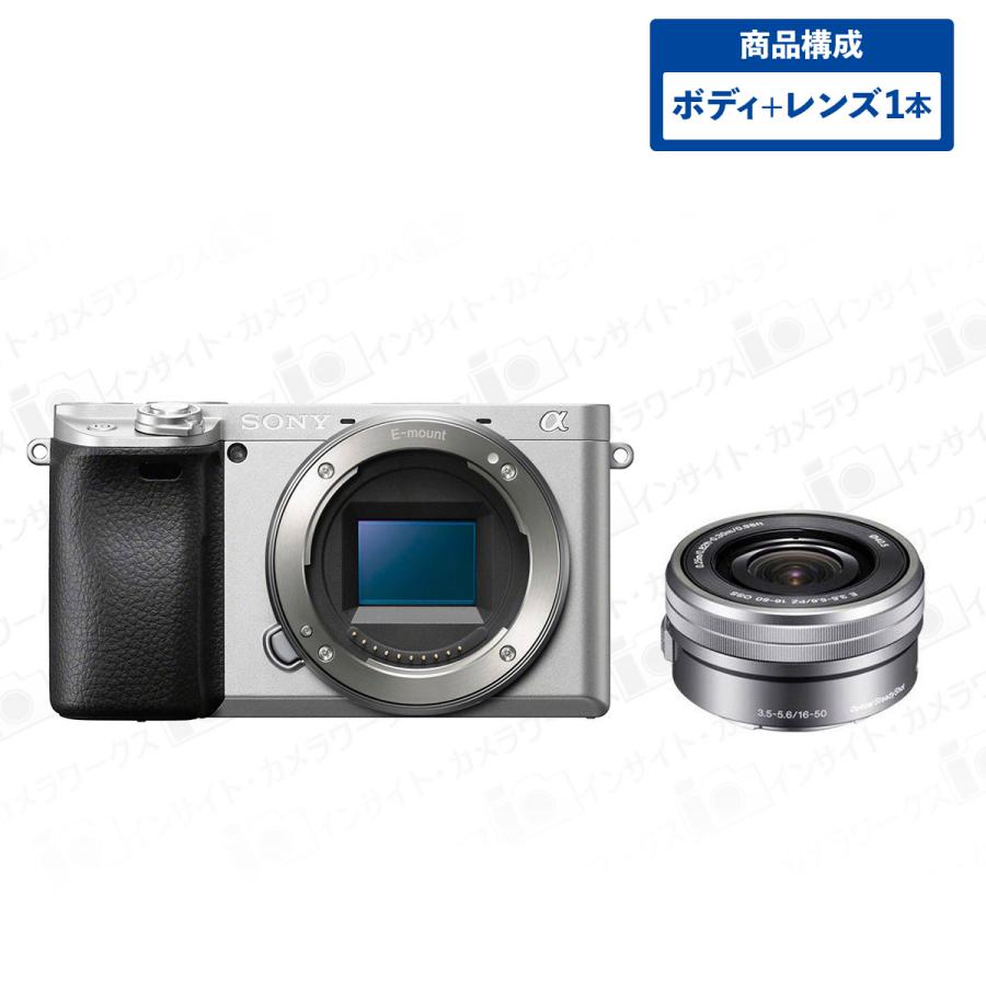 SONY（ソニー） α6400 ILCE-6400 ボディ シルバー + 標準ズームレンズ
