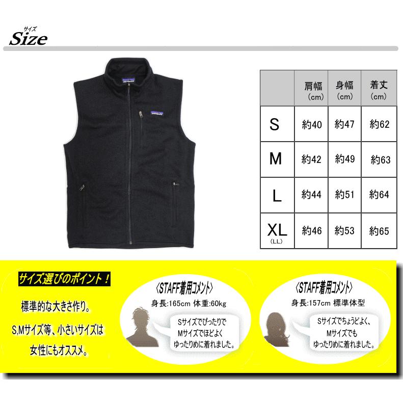 patagonia（パタゴニア） Better Sweater Vest ニット セーター ベスト