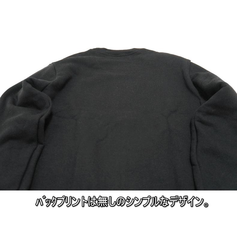 patagonia（パタゴニア） Fitz Roy Horizons Uprisal Crew Sweatshirt