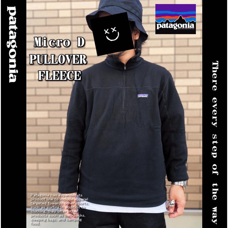 patagonia（パタゴニア） Micro D PULLOVER FLEECE フリース ハーフ