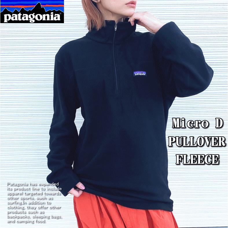 patagonia（パタゴニア） Micro D PULLOVER FLEECE フリース ハーフ