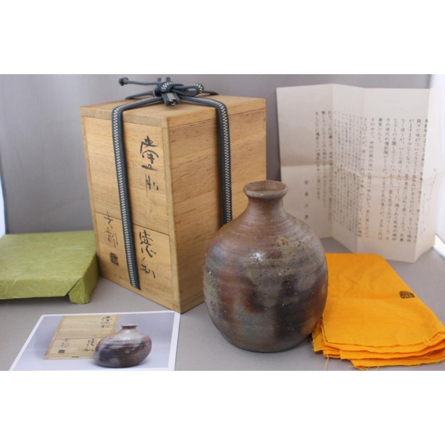 本物保証 備前焼 中村六郎 作 徳利 蕪徳利 共桐箱 大振扁壷 窯変 桟切