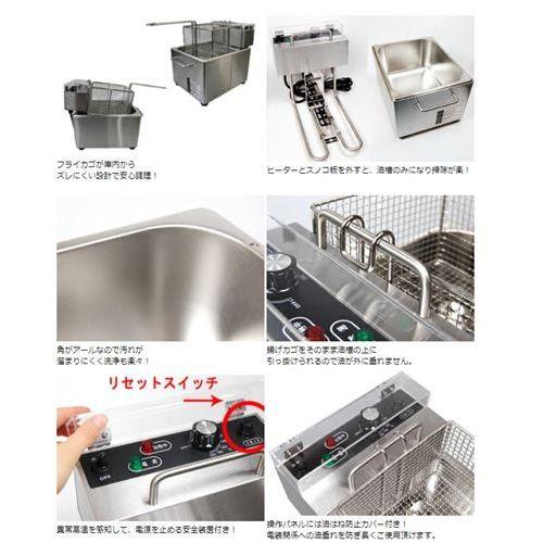 テンポスオリジナル 【導入実績 9,000台突破！】【スピード出荷】電気