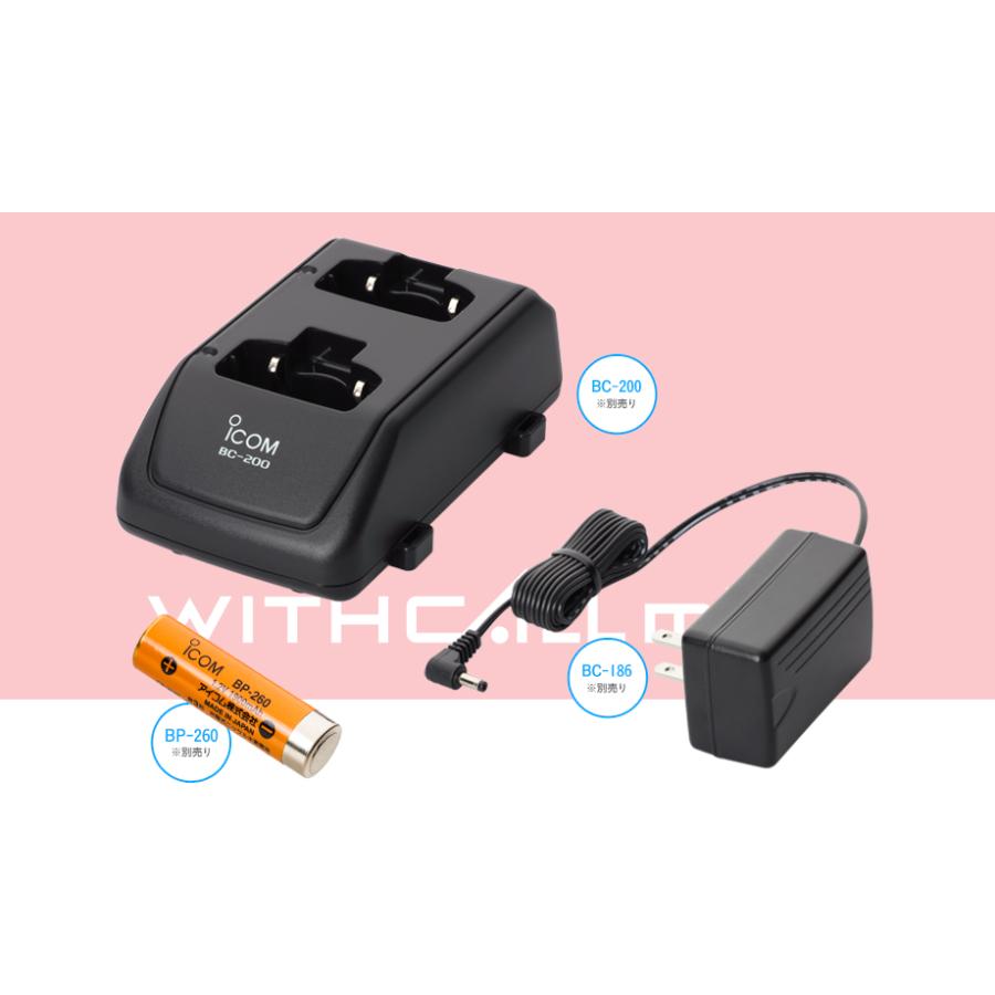 ICOM（アイコム） IC-4310 2台セット 特定小電力 トランシーバー