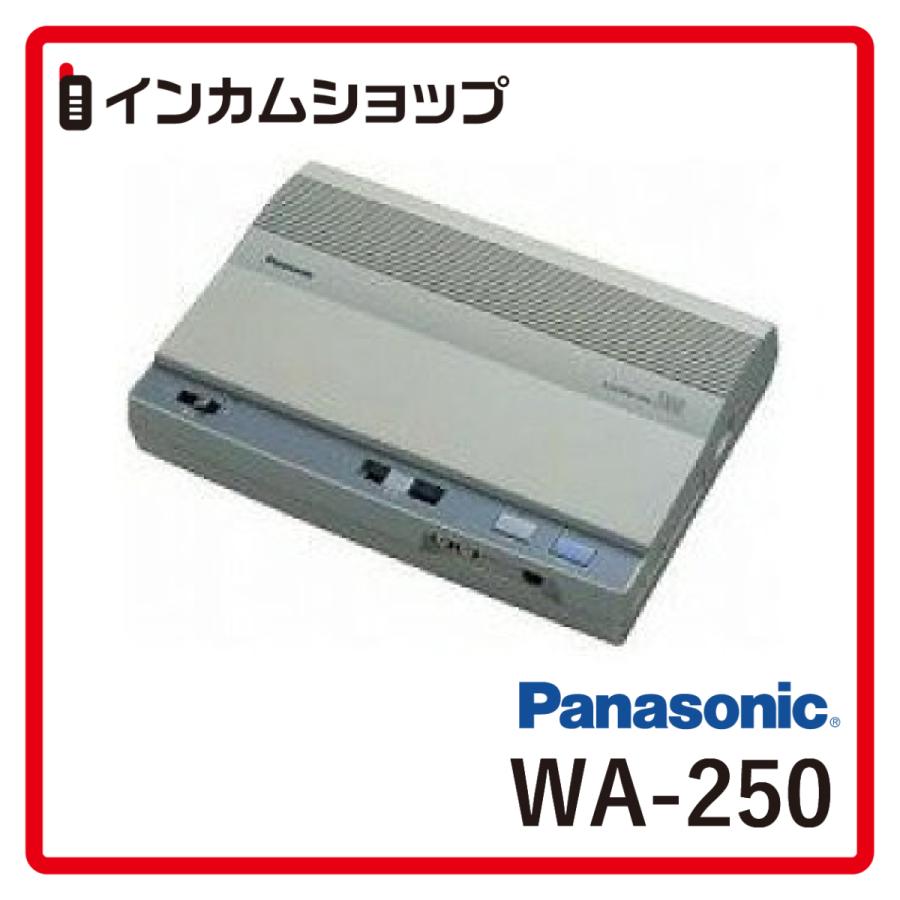 Panasonic Amplifier WA-250 アンプ 動作確認済み Panasonic 呼出し