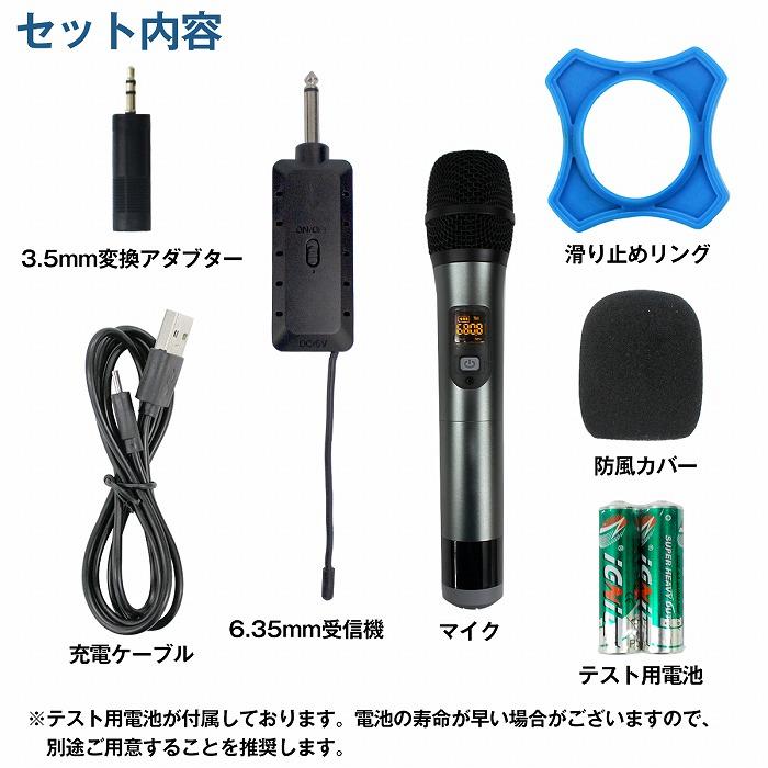 ワイヤレスマイク ハンドマイク 無線 コードレス プロフェッショナル