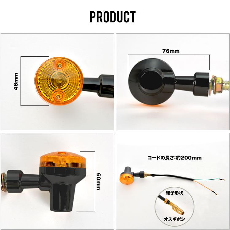 ゼファー400 ゼファー750 ゼファー1100 ウインカー ウィンカー 4個