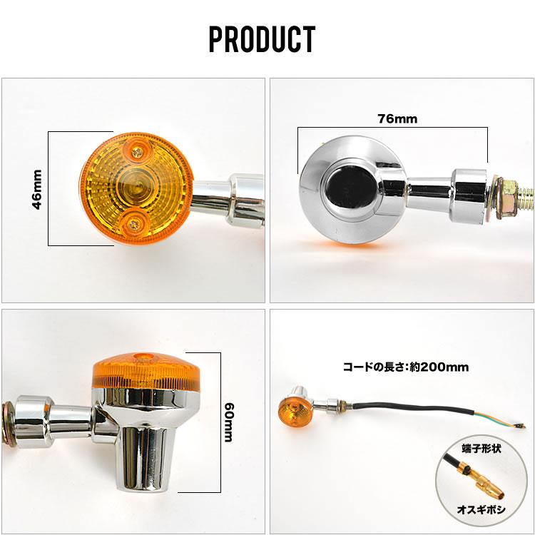 ZRX400 ZRX1100 ZRX1200R ウインカー ウィンカー 4個セット オレンジ