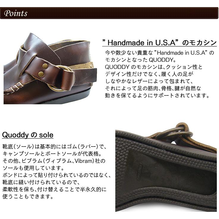 QUODDY TRAIL MOCCASIN クオディ トレイル モカシン Original Ring