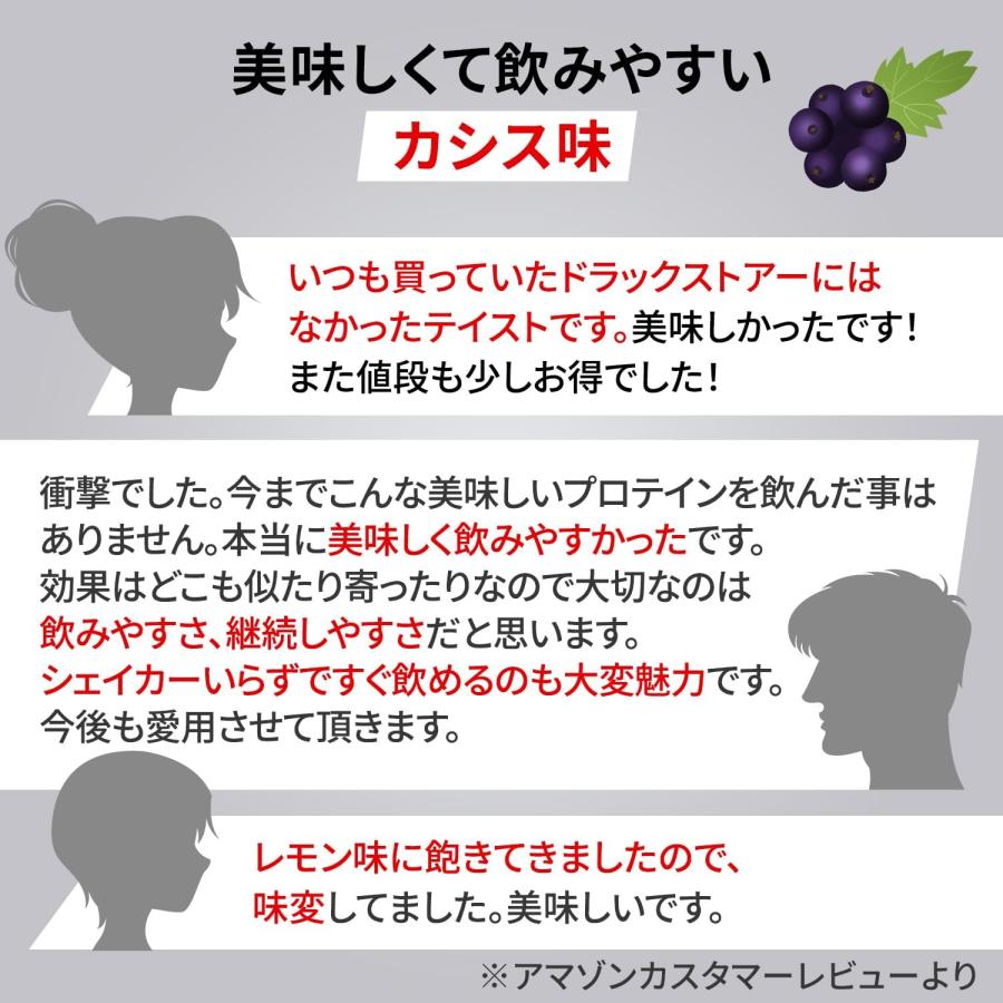 アミノバイタル アミノプロテイン 30本入 カシス味 aminoVITAL 味の素