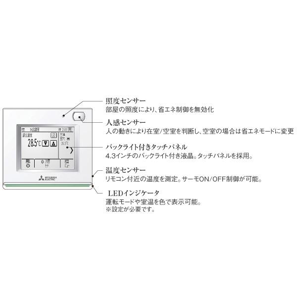 三菱電機（MITSUBISHI ELECTRIC） 【即日対応します！】PAR-F30ME1