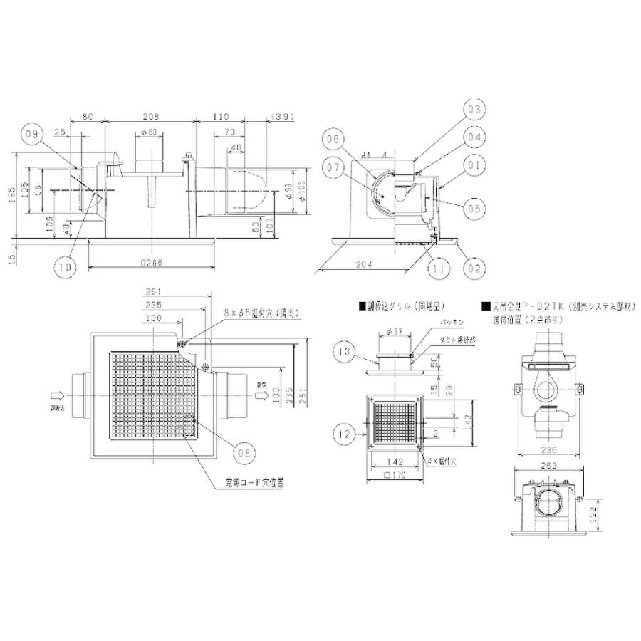 三菱電機（MITSUBISHI ELECTRIC） 【即納・在庫品】VD-10ZFC12 ダクト