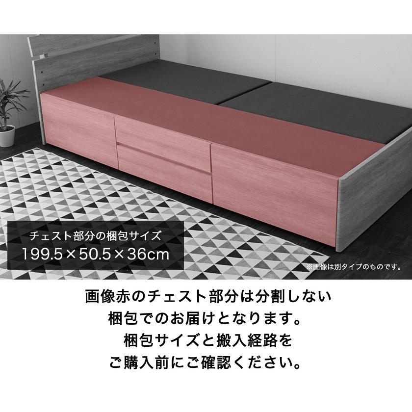 ネルコンシェルジュ 3/2 8:59まで最大10%OFF!爆買 チェストベッド