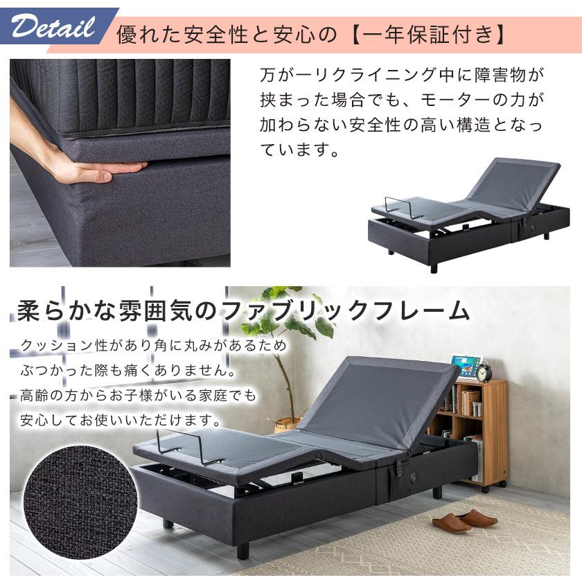 ネルコンシェルジュ 3/2 8:59まで最大10%OFF!爆買 静音設計 電動ベッド