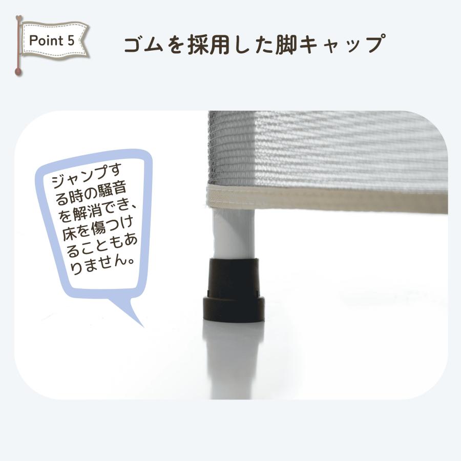 BTM トランポリン 子供用 安全保護ネット付き ベビーサークル ネット