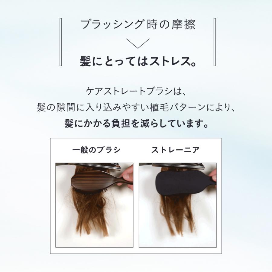 strainia（ストレーニア） ヘアブラシ 豚毛 猪毛 くせ毛 寝癖 ヘアケア
