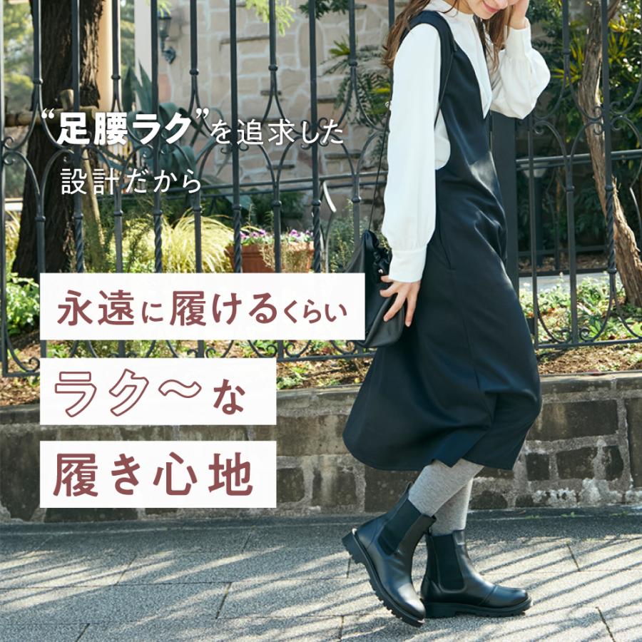 RAKUNA（ラクナ） サイドゴアブーツ ブーツ 楽 歩きやすい 痛くない 腰