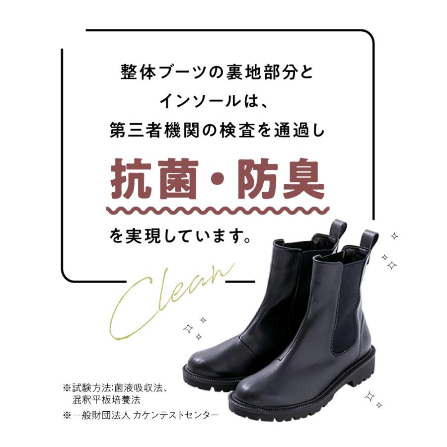 RAKUNA（ラクナ） サイドゴアブーツ ブーツ 楽 歩きやすい 痛くない 腰