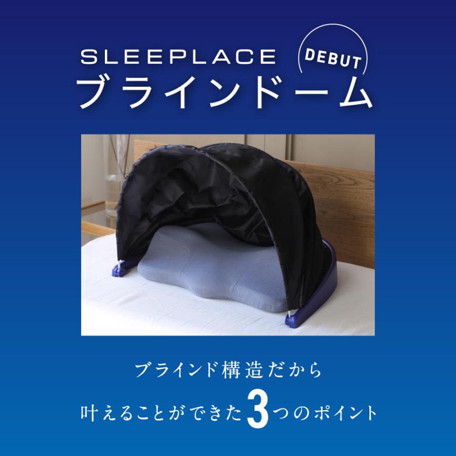 安眠 快眠 グッズ リラックス 騒音カット 集中力 不眠 騒音 防音