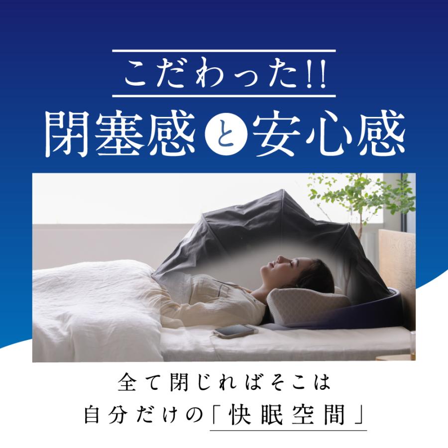 安眠 快眠 グッズ リラックス 騒音カット 集中力 不眠 騒音 防音