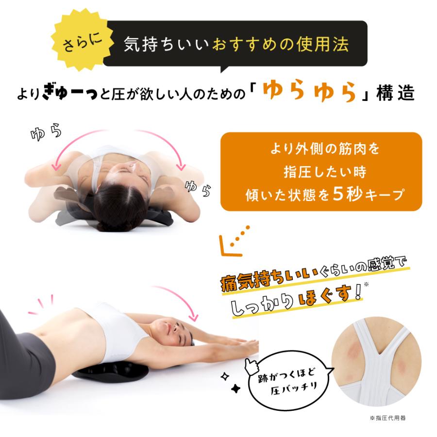 RAKUNA（ラクナ） マッサージ用品 肩 肩甲骨 肩こり マッサージ ほぐし