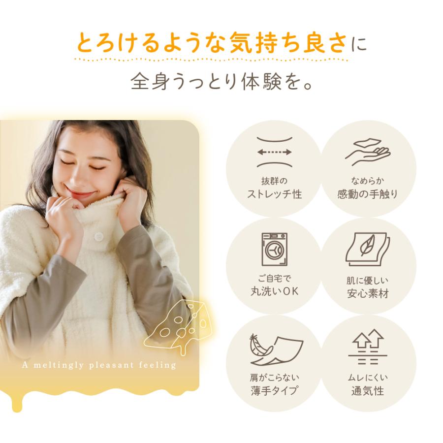 ポンチョ 部屋着 ルームウェア 防寒 ストレッチ性 毛布 伸びる 伸縮