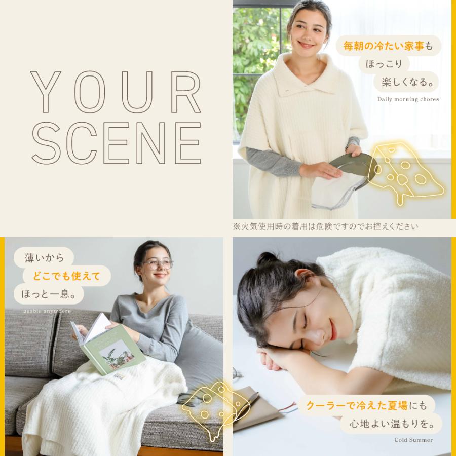 ポンチョ 部屋着 ルームウェア 防寒 ストレッチ性 毛布 伸びる 伸縮