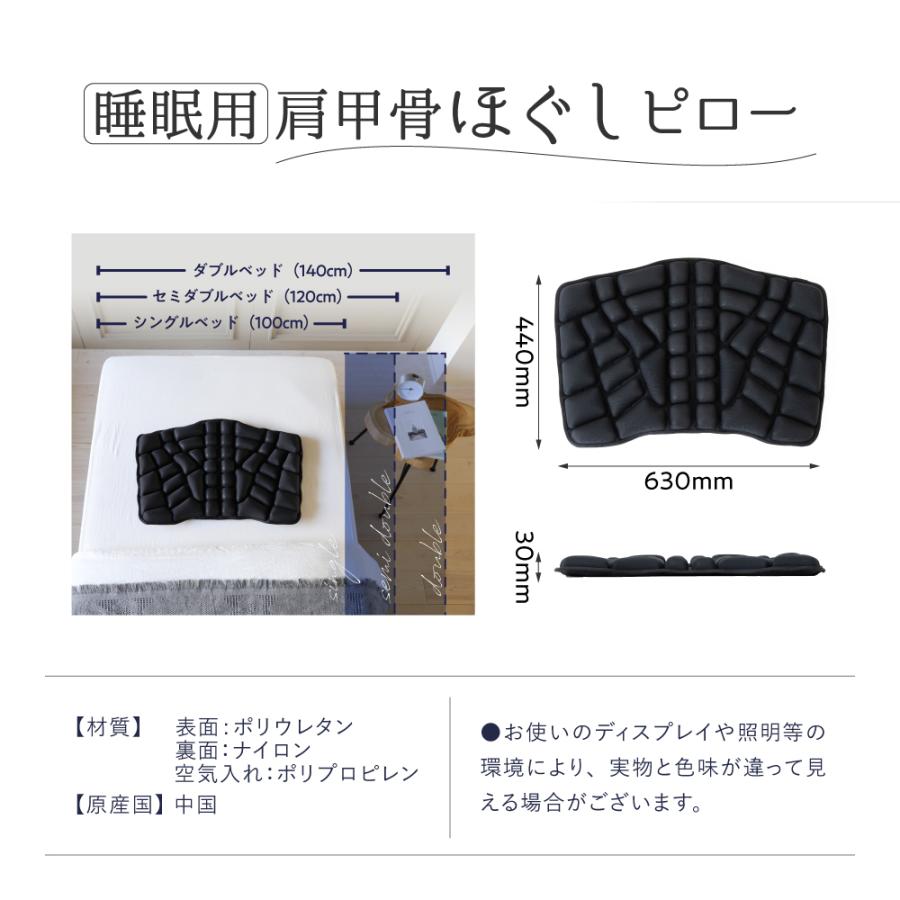 RAKUNA（ラクナ） 肩甲骨はがし グッズ 肩甲骨はがしピロー マッサージ