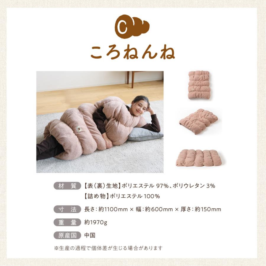 着る毛布 あったかブランケット ルームウェア 防寒グッズ あったか