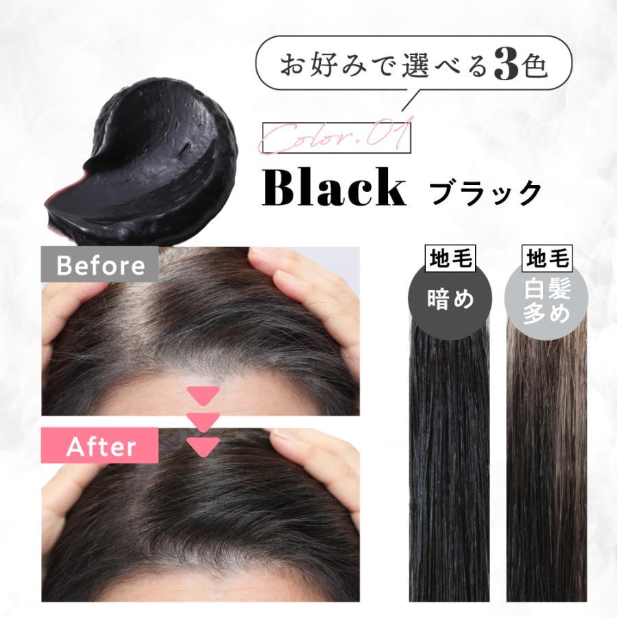 Natumee 白髪染め シャンプー オールインワン オーガニック ミーカラー