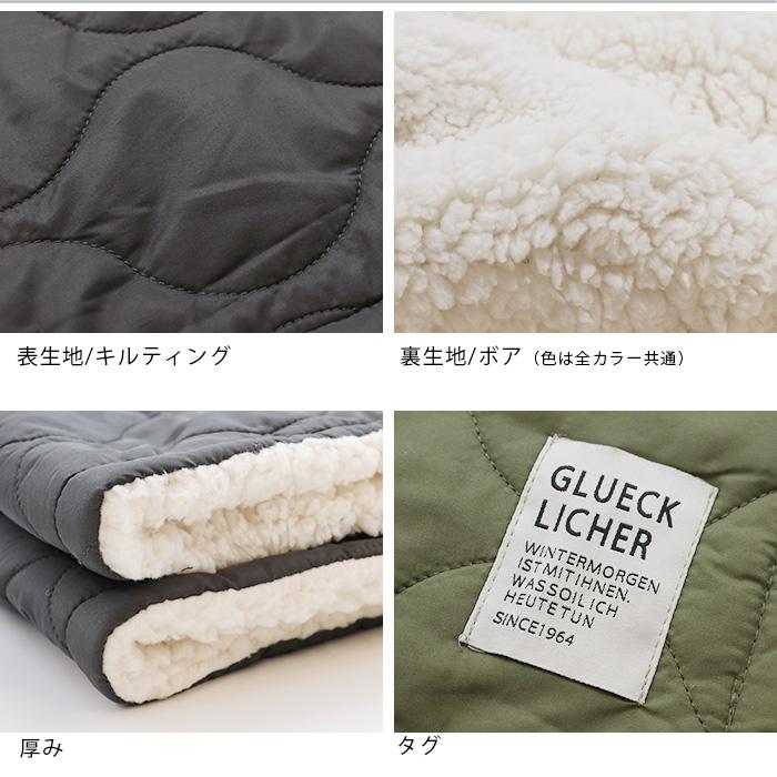 ブランケット 撥水加工 キルティング ボア Mサイズ 100×140cm 大判