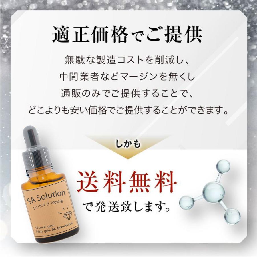 美容液 k&k 美容液 kt 美容液 k&k 美容液 k&k 物販商品 | ZX-CLINIC