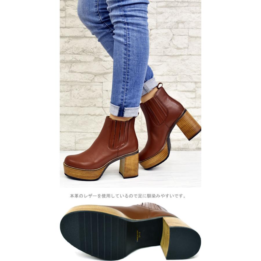 あしながおじさん サイドゴアブーツ 厚底 本革 レザー レディース