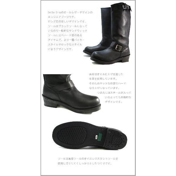 Getta Grip（ゲッタグリップ） オールブラックデザインレザー