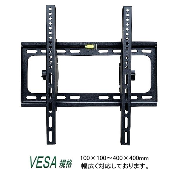 SONY BRAVIA ソニー ブラビア対応 液晶テレビ TV 壁掛け金具 42型43型