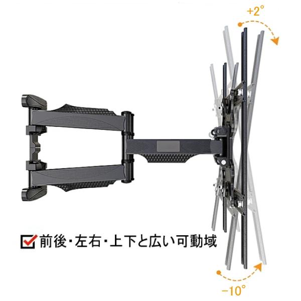 SONY BRAVIA ソニー ブラビア対応 液晶テレビ 壁掛け金具 32型~70