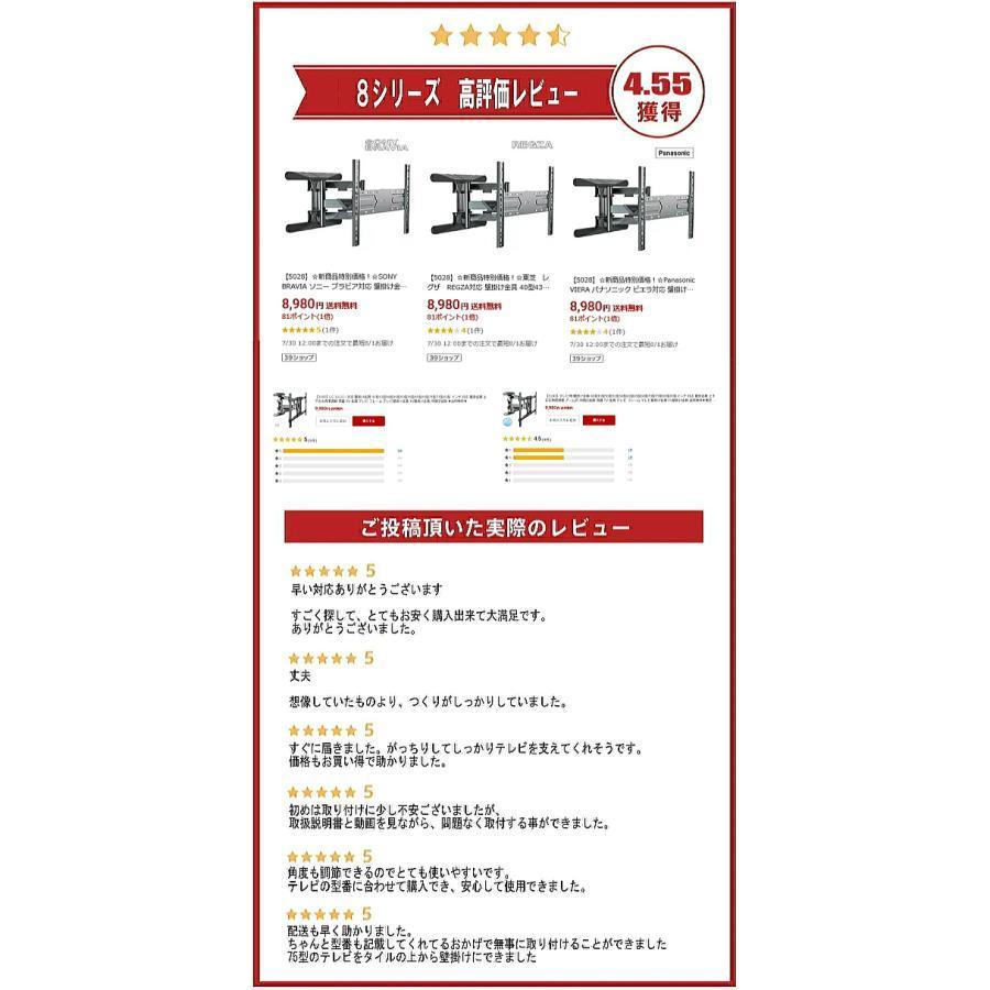 テレビ壁掛け金具 壁掛けテレビ 壁掛金具 TV モニター 40-75インチ
