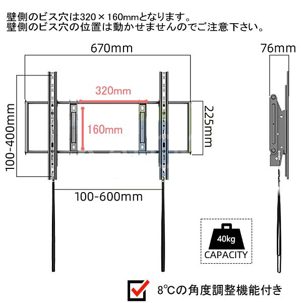 SONY BRAVIA ソニー ブラビア対応 液晶テレビ 壁掛け金具 42型48型49型