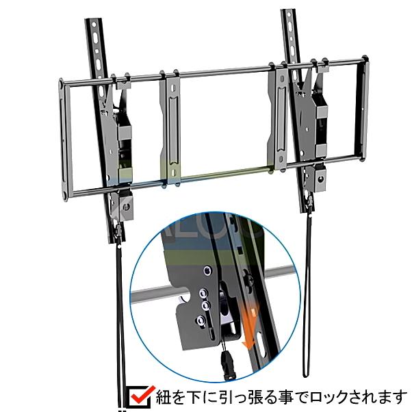 SONY BRAVIA ソニー ブラビア対応 液晶テレビ 壁掛け金具 42型48型49型