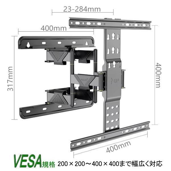 テレビ 壁掛け金具 壁掛けテレビ 壁掛金具 テレビ金具 32-65インチ 冷