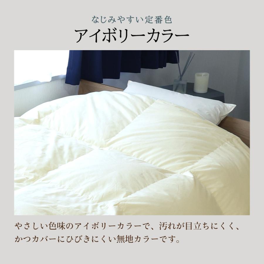 丸八真綿 羽毛布団 シングル ハンガリー産 ホワイト グースダウン90