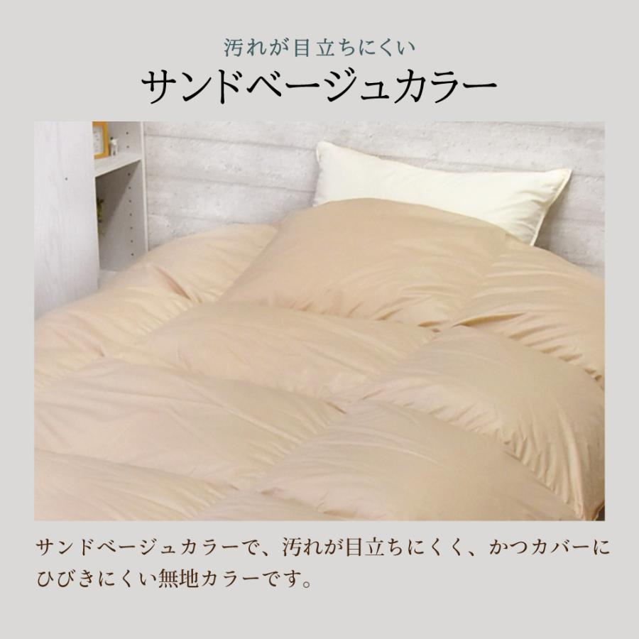 丸八真綿 羽毛布団 ダブル ミライクルダウン 1.4kg 190×210cm 日本製