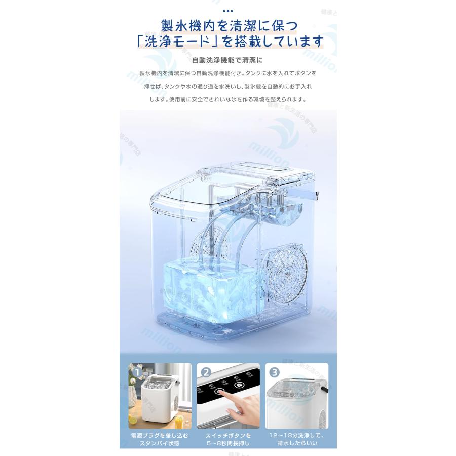 製氷機 家庭用 最短6分 高速製氷 氷サイズ2種類 自動製氷機 製氷器