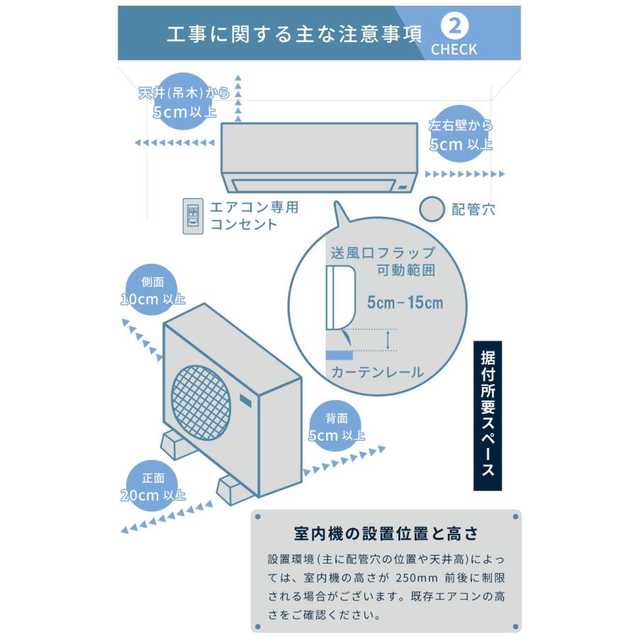 ダイキン（DAIKIN） エアコン 6畳 工事費込み DAIKIN CXシリーズ