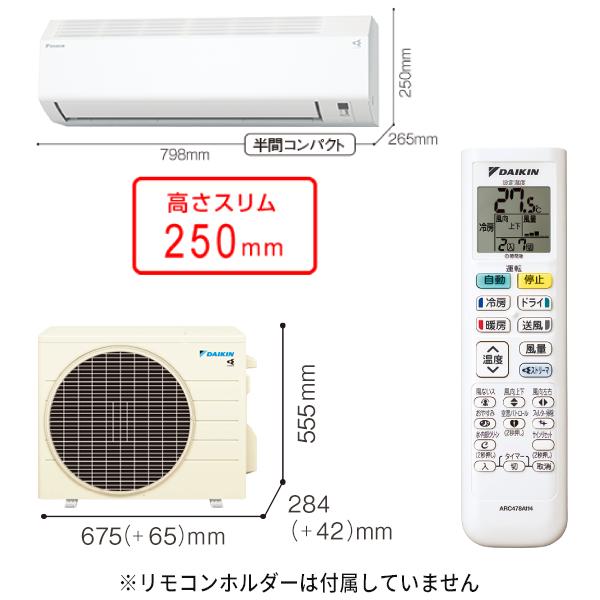 ダイキン（DAIKIN） エアコン 12畳 工事費込み DAIKIN CXシリーズ